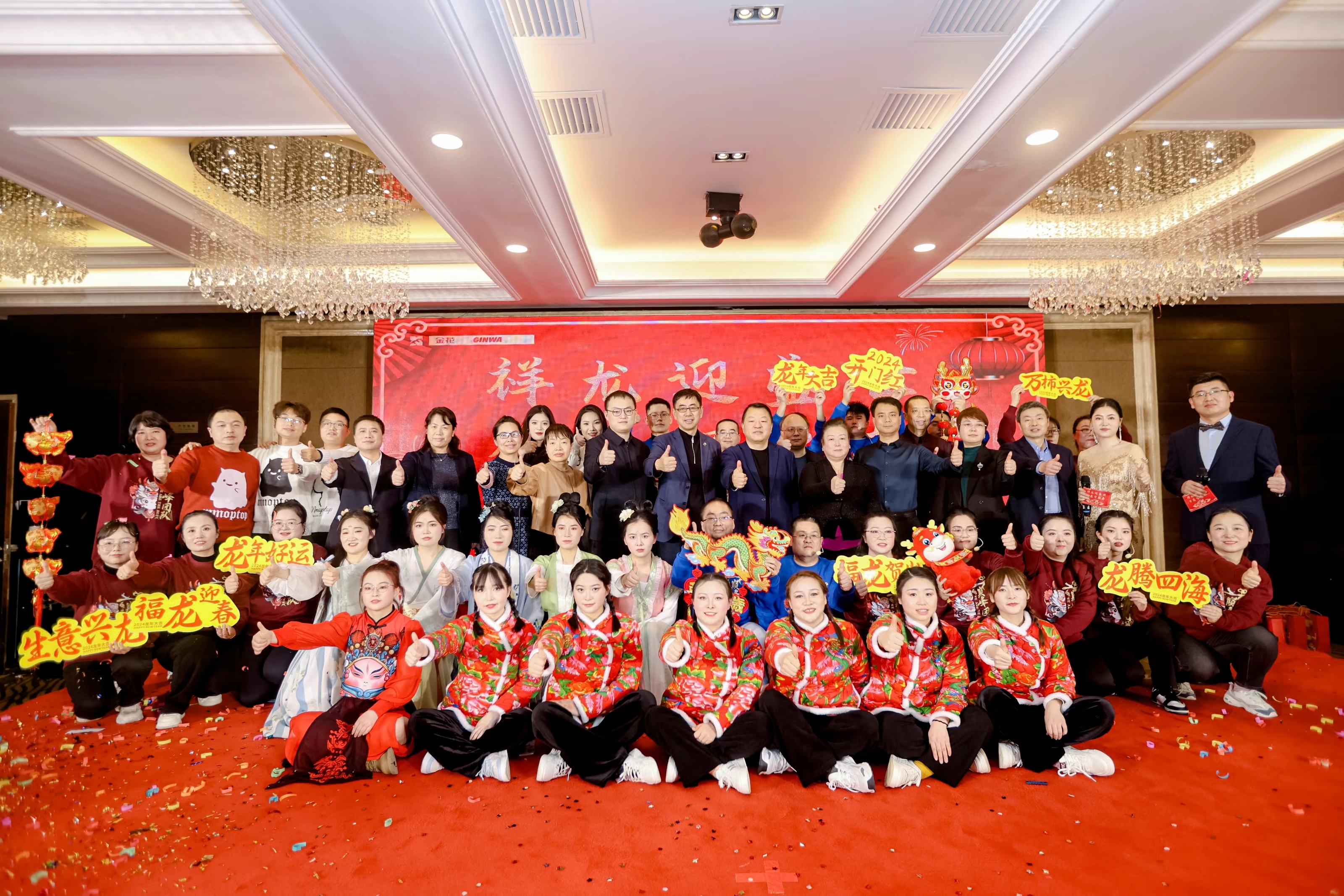 3499��˹ά��˹�ɷ�2024�����