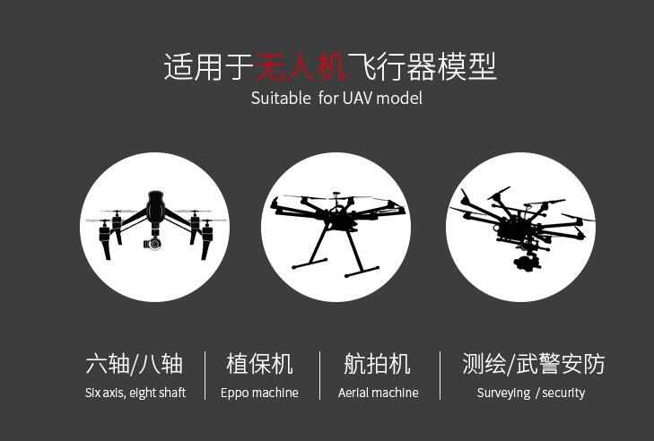 30000mAh高倍率高容量无人机tattu电池适用机型