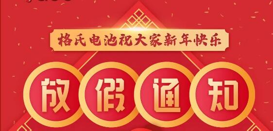 和记官网登录·(中国)官方平台入口