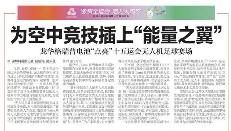 和记官网登录·(中国)官方平台入口