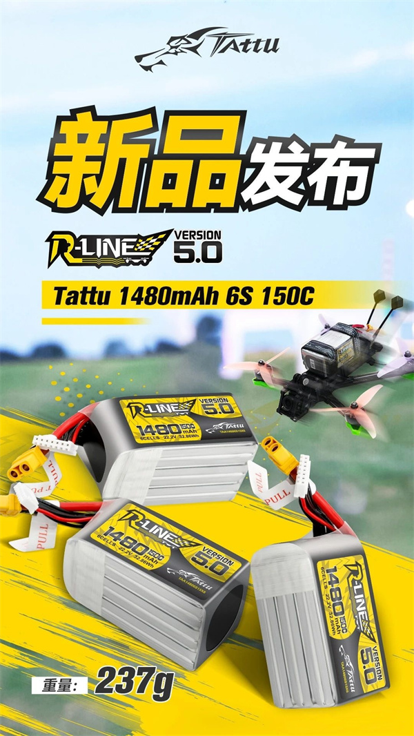 Tattu R-Line 5.0 1480mAh 6S 22.2V 150C 