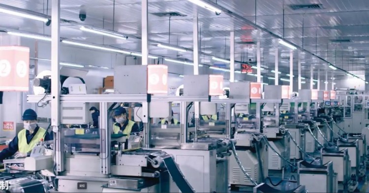 和记官网登录车间