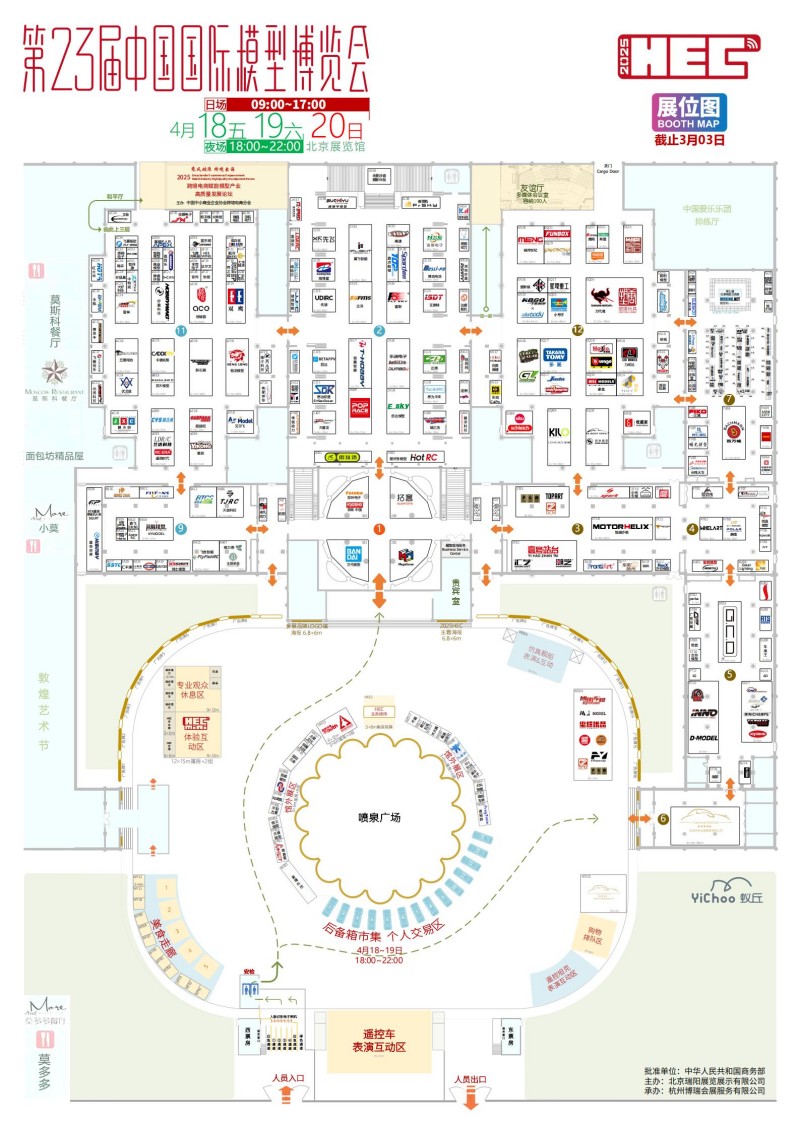 配景模子展场馆图