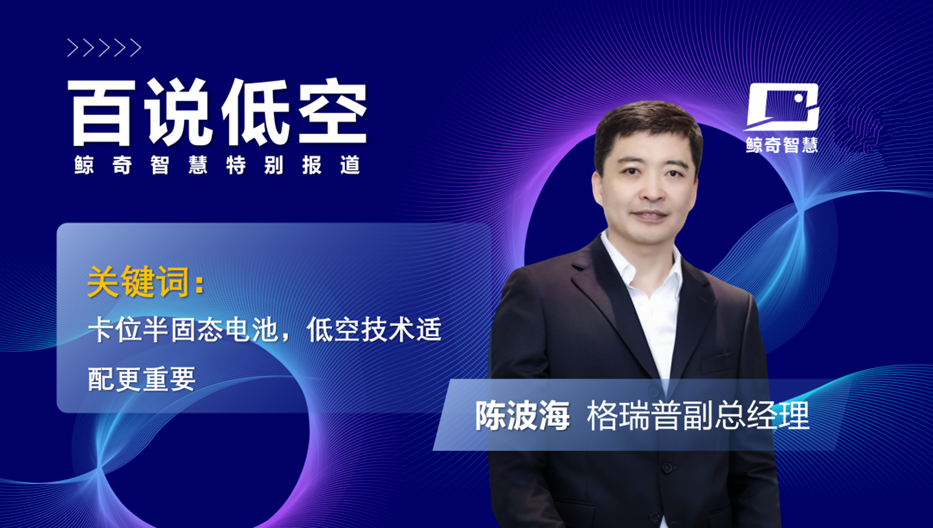 和记官网登录陈波海