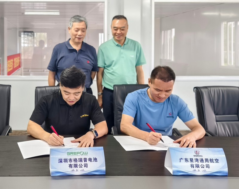 和记官网登录和星湾航空签约中