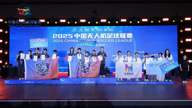 F9A-B组冠军  上海彼航无人机俱乐部 2 队