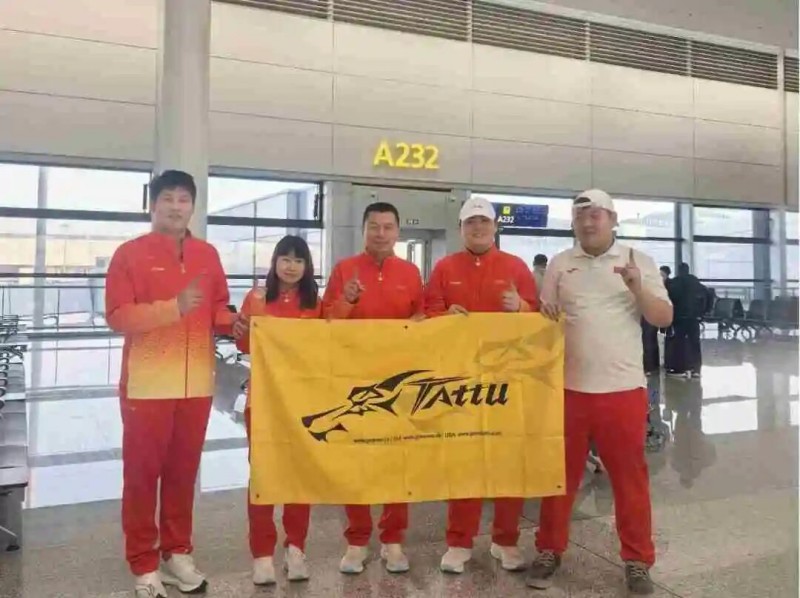 新疆维吾尔自治区代表队